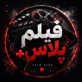 Film Plus | فیلم پلاس