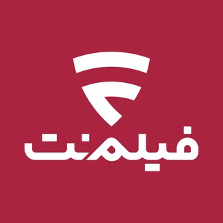 کانال رسمی فیلم‌نت | filmnet.ir@