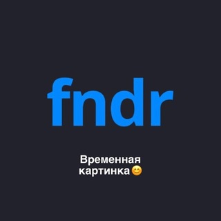 fndr Service (ex. INGRCSL) l Бренды из Европы и США