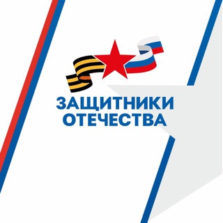 Защитники Отечества | Нижегородская область
