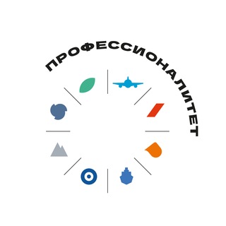 ПРОФЕССИОНАЛИТЕТ