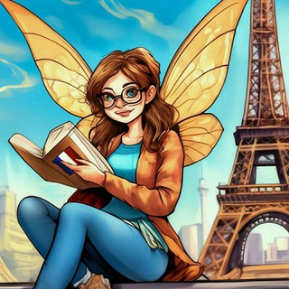 FrancoFée 🇫🇷🧚🏻‍♀️ Ваша фея французского языка