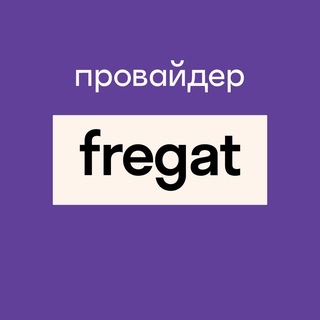 Fregat