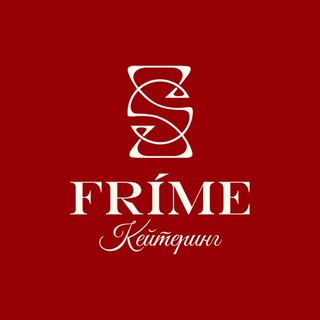 FRIME Кейтеринг | Санкт-Петербург