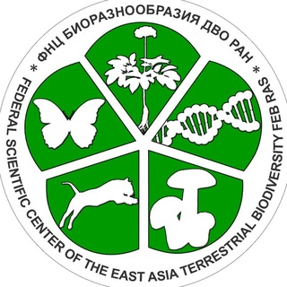 ФНЦ Биоразнообразия ДВО РАН