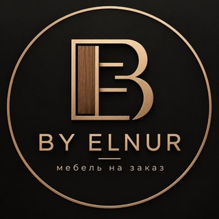 BY ELNUR | Мебель на заказ