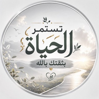 ݺ،ۅټښټݦݛ آݪحِيآة ݕثِقِټڪ ݕآݪݪۿ 🙂💚