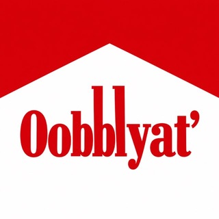 О.О.Б