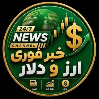 اخبارفوری خبرفوری جنگ فوری امریکا
