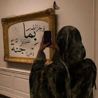 أُفُقُ الطُّمَأْنِينَة