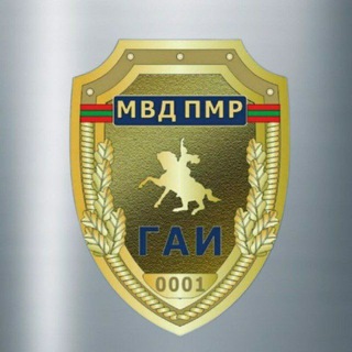 Пресс-служба УГАИ МВД ПМР