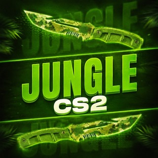 Jungle | CS2