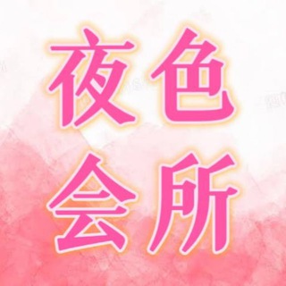 高端菲妹💋极品菲💋