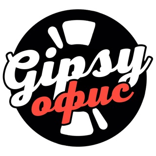 gipsy office