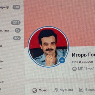 Гофман Игорь (Игал) Авраалович