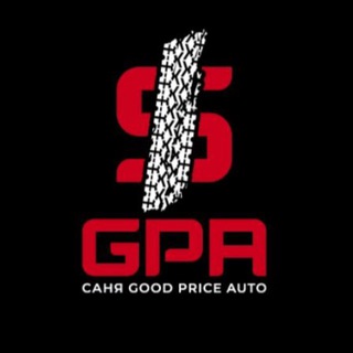 Саня GoodPrice