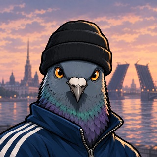 Гули-Гули