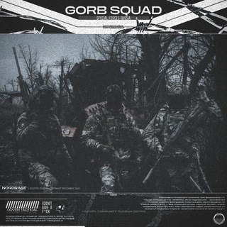 GORB SQUAD🦇