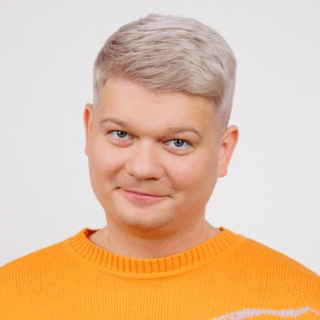 Эпоха Гороха