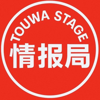 深圳潮玩情报局