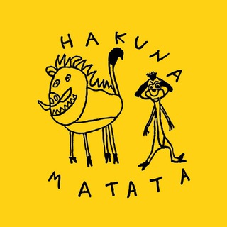 Го в Акуну!