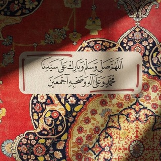 حامل المسك.