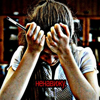 HATE CLASSMATE'S CONFESSION [👩‍💼👨‍💼🚫]