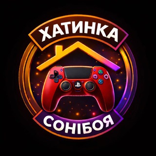 Хатинка Сонібоя