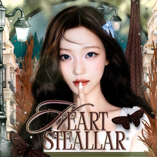 (PAGUY) HEART STEALLAR: Where hearts get stolen.