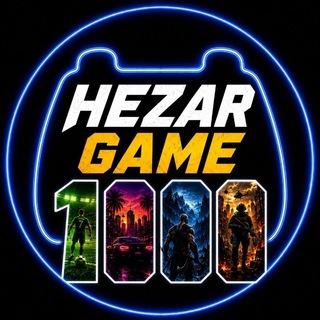 Hezar Game | بازی | گیم