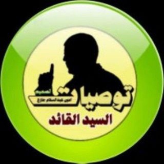 توصيات هامة📝