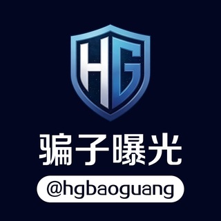 皇冠担保-曝光频道