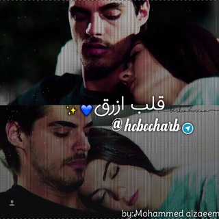 💙قلب أزرق💙