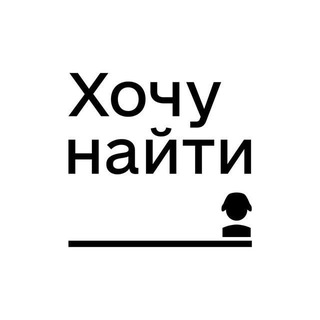 Проект "Хочу найти: Ингушетия"