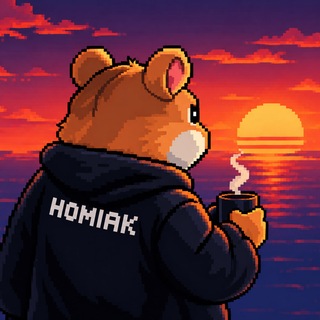 Homiak Торгує