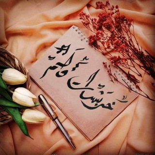 √ خربشات قلم ツ￤↵ ™♡