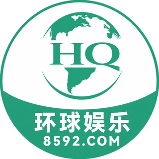 环球娱乐-官方频道