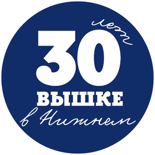 НИУ ВШЭ — Нижний Новгород