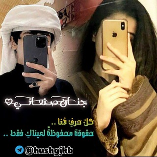 🥰جــٰٰٰٖٖٖٜ۬ـٰٰٰٖٖٜـ⃪᭓ـنـان صـ͢℘̷ާོــــنعٱني🥰