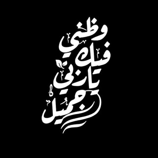 لـ عُـمَـرْ