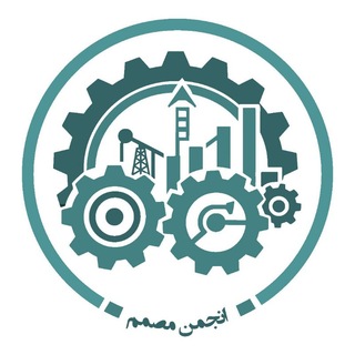 انجمن علمی مهندسی صنایع علوم و تحقیقات