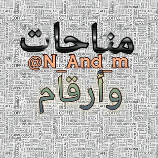 متاحات🏁وأرقام امريكيه