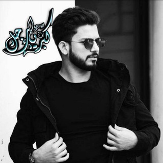 كـبـرياء رجل↯♔❥
