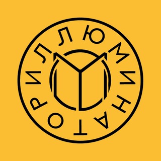 Издательство «Иллюминатор»