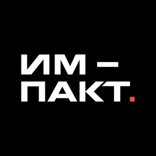 Антон Соболев | ИМПАКТ