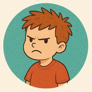 А что у детей в голове?