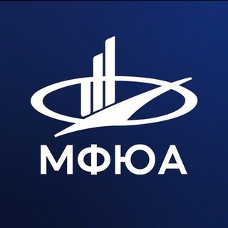 MFUA | МФЮА