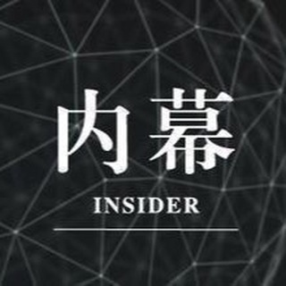 你不知道的内幕消息🅥