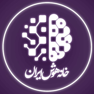 Iran AI House | خانه هوش ایران