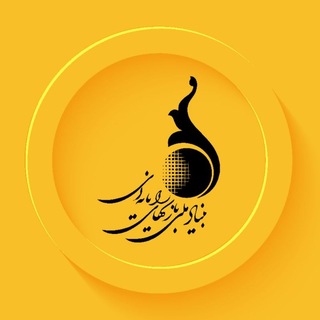 بنیاد‌ملی‌بازی‌های‌رایانه‌ای